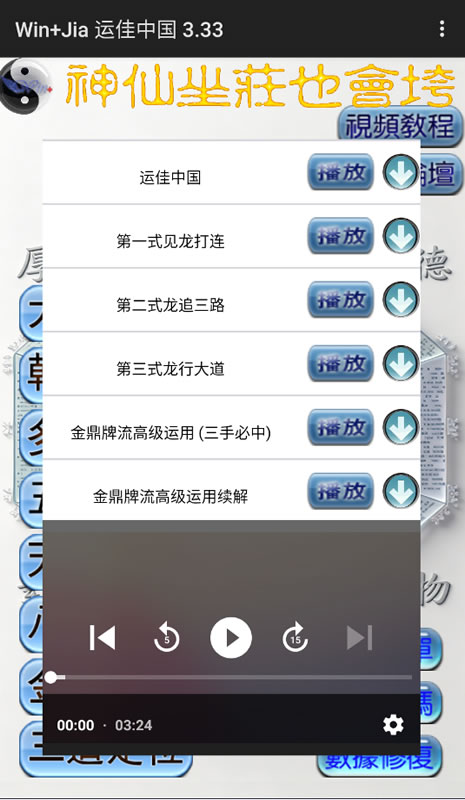�˼��й��ټ���Ԥ��������׿�ֻ���