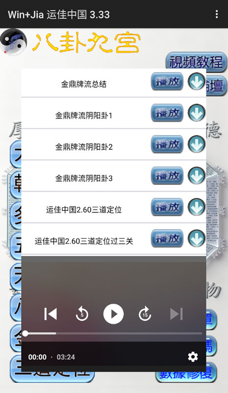 �˼��й��ټ���Ԥ��������׿�ֻ���